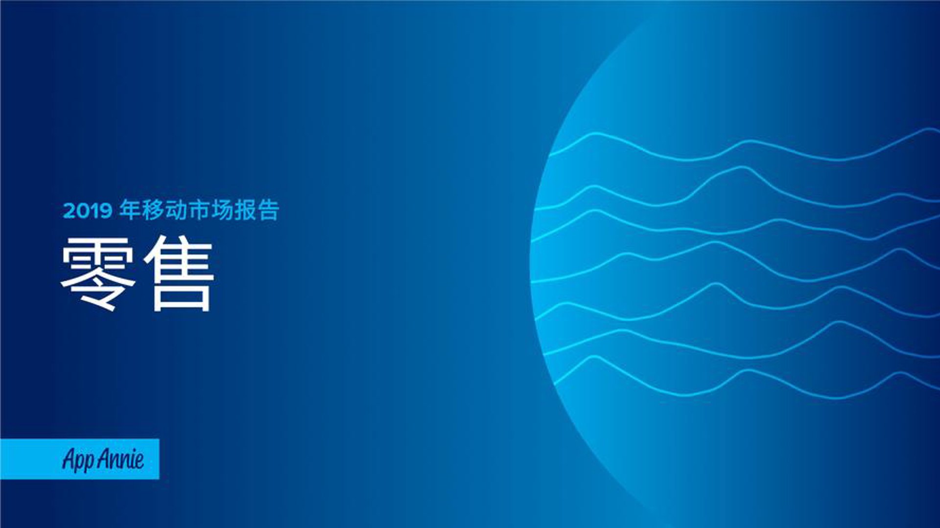 福裕纺织品